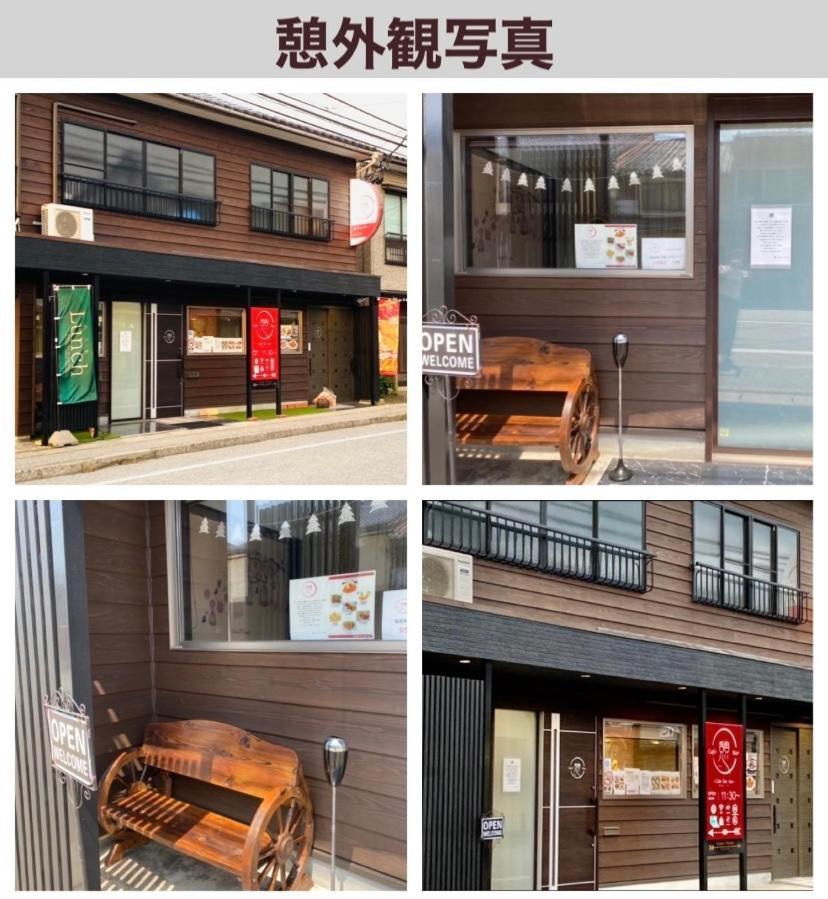憩ikoi Guest House & Cafe Bar Sado Esterno foto